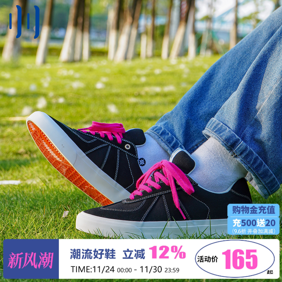 顽刻官方黑色德训专业帆布翻毛皮耐磨T头鞋运动男女滑板鞋