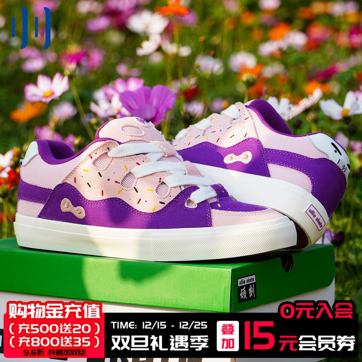 顽刻官方面包鞋肥嘟嘟紫粉拼色BAKE复古休闲男女国潮滑板鞋