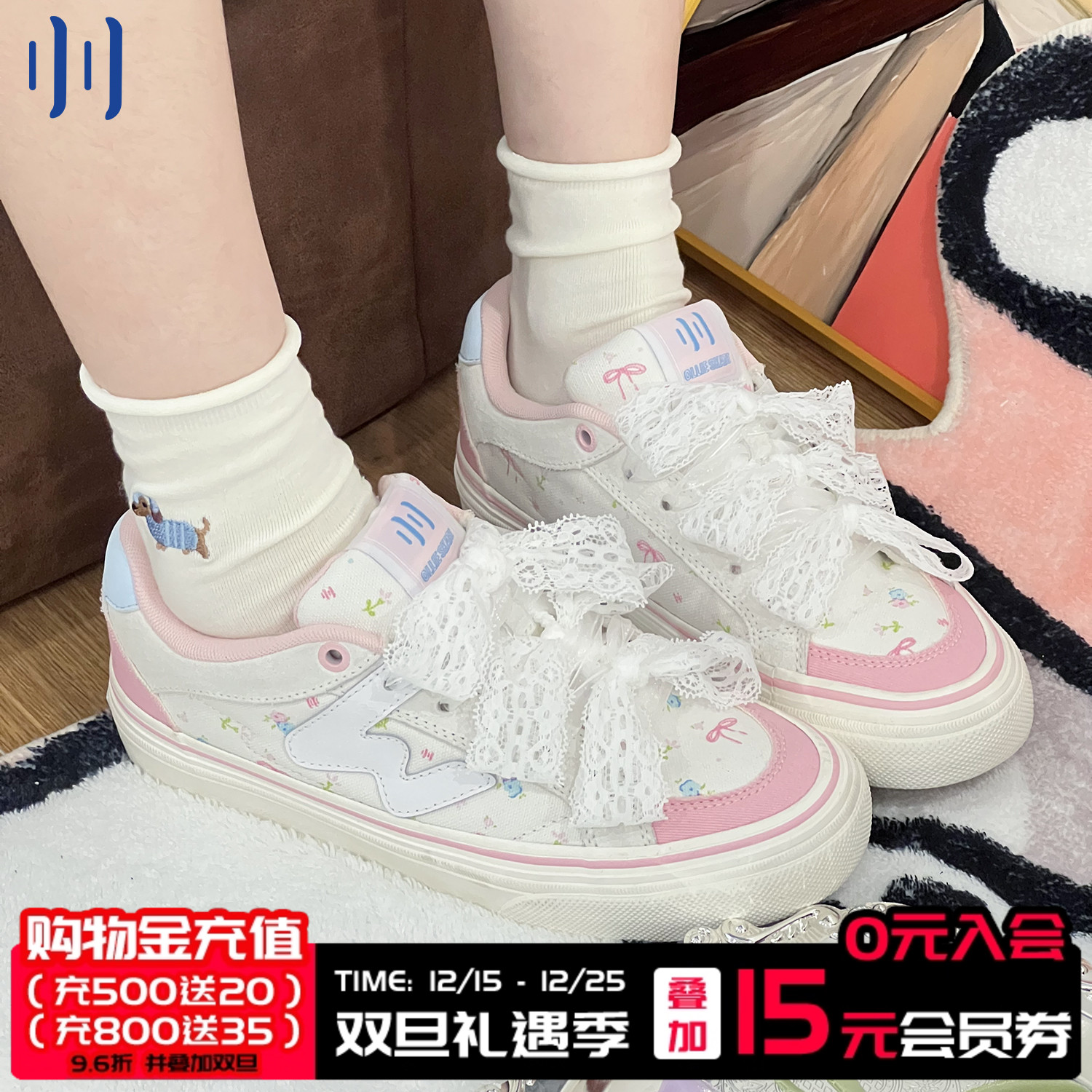 顽刻官方小碎花配色夏季校园风W系列低帮男女国潮滑板鞋