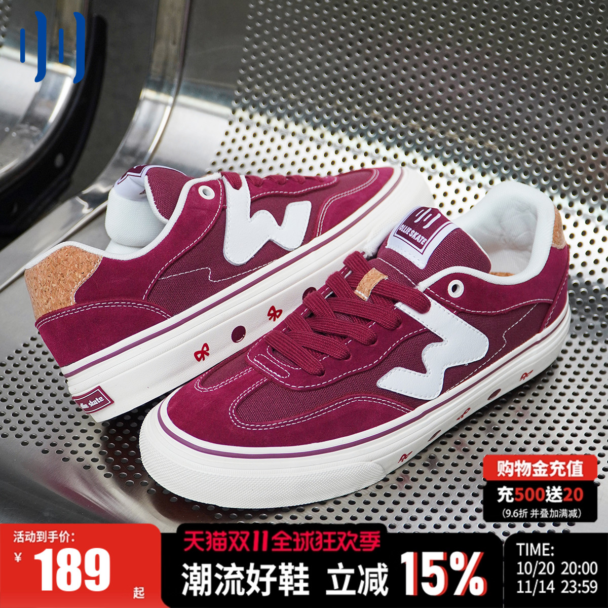 顽刻ollieskate酒红色翻毛皮帆布W系列拼接复古男女国潮德训滑板