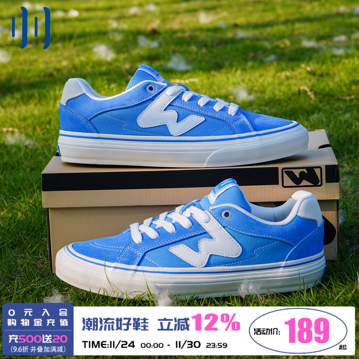 顽刻官方天蓝色春季校园风W系列帆布低帮男女国潮滑板鞋