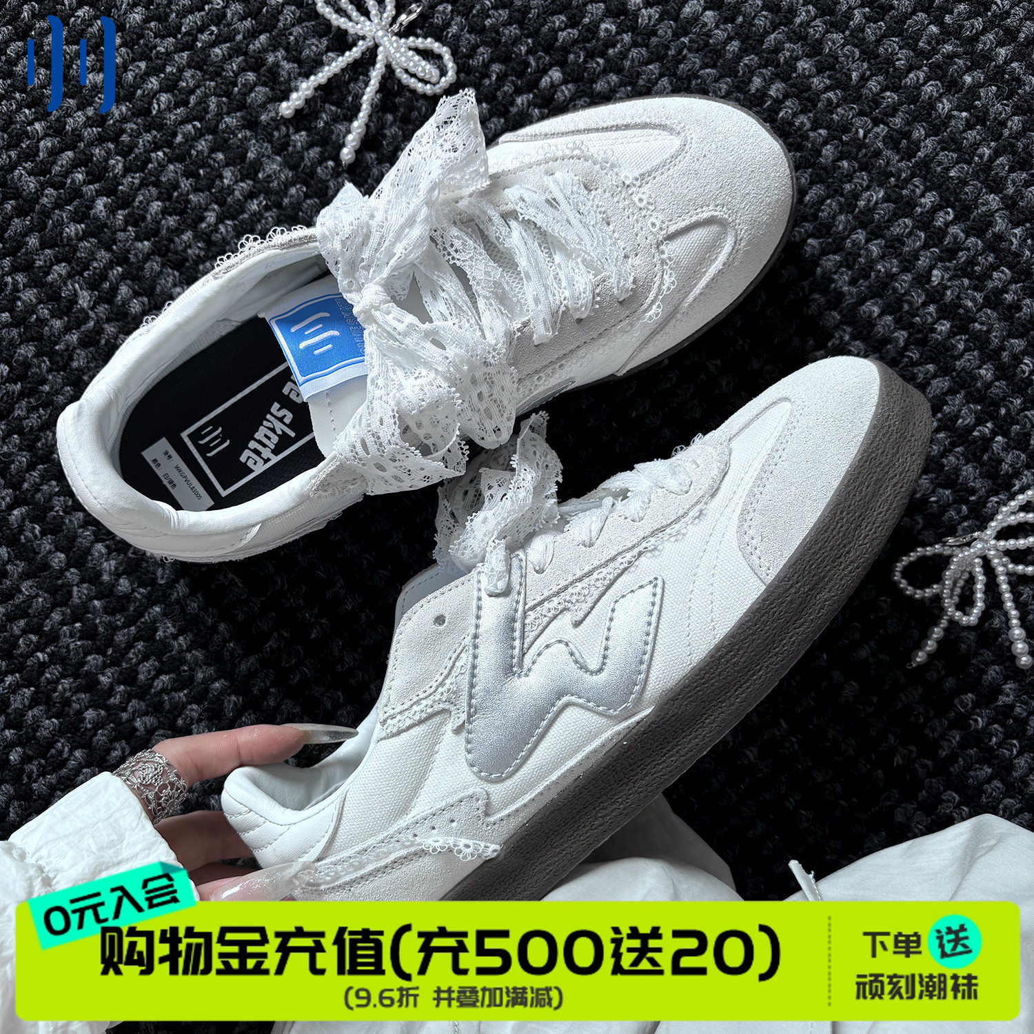 顽刻官方白银蕾丝翻毛皮生胶底W系列男女国潮德训滑板鞋