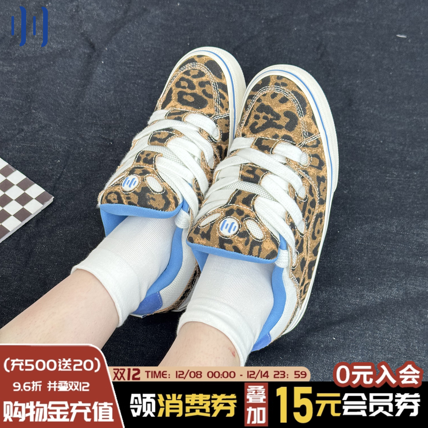 顽刻官方面包鞋豹纹印花BAKE复古休闲低帮男女国潮滑板鞋