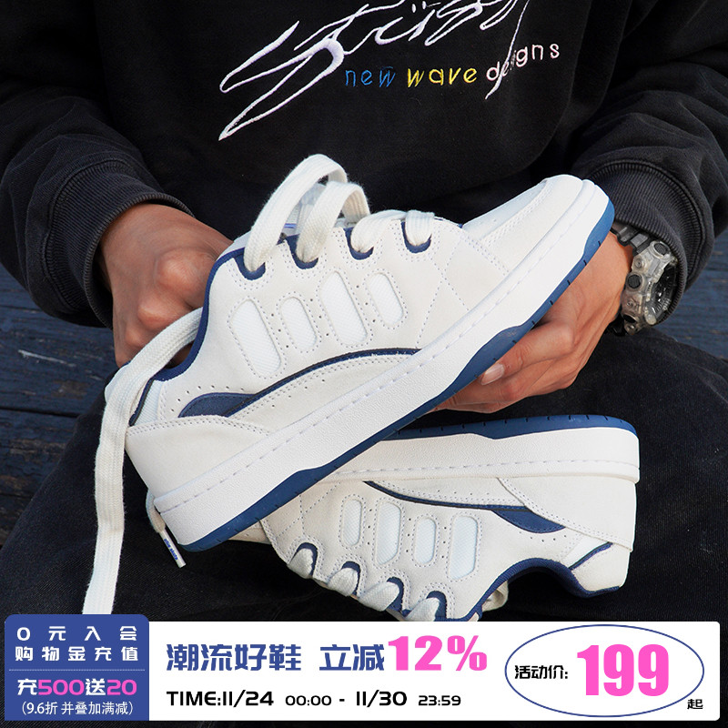 顽刻白蓝撞色拼接情侣滑板鞋