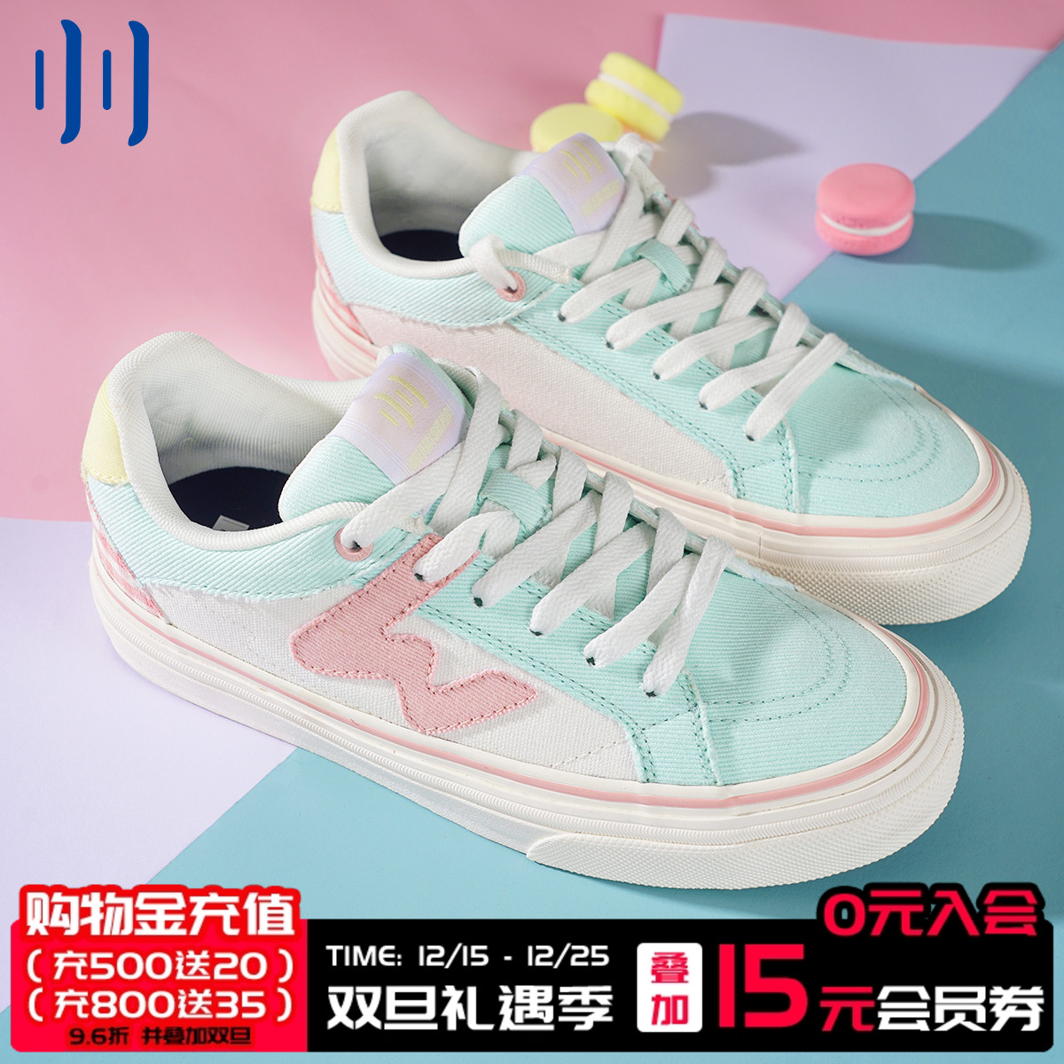 顽刻官方桃汁脆脆配色春季校园风W系列帆布拼接男女国潮滑板鞋