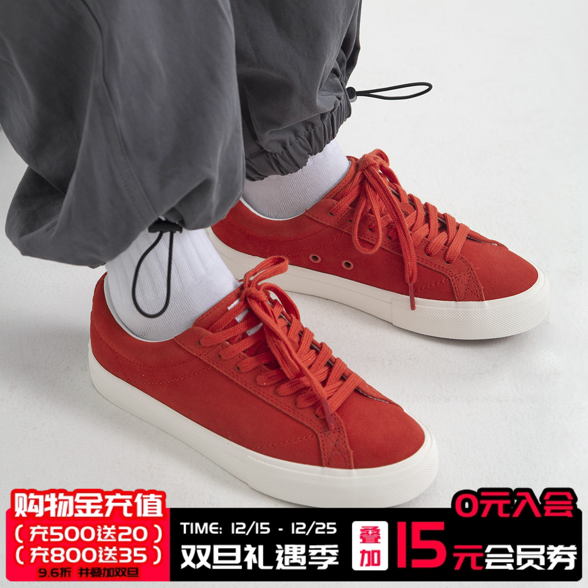 顽刻橙色翻毛皮拼接情侣滑板鞋