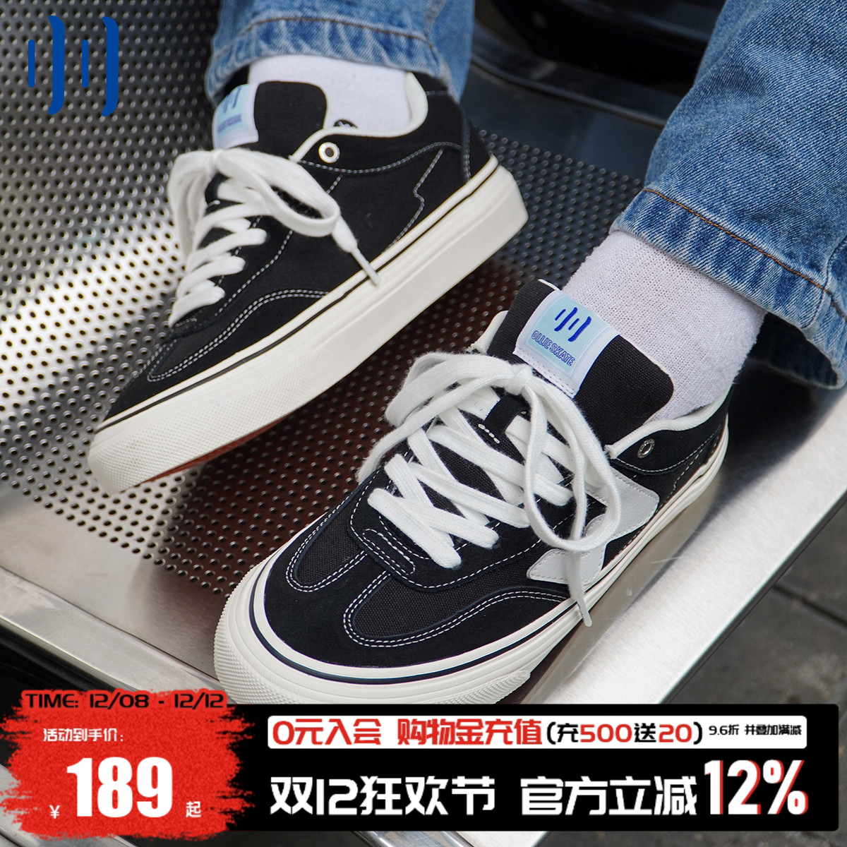 顽刻官方经典黑白翻毛皮帆布W系列拼接复古男女国潮德训滑板鞋