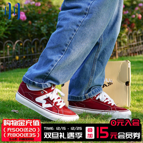 顽刻官方酒红美拉德春季校园风W系列翻毛皮帆布男女国潮滑板鞋