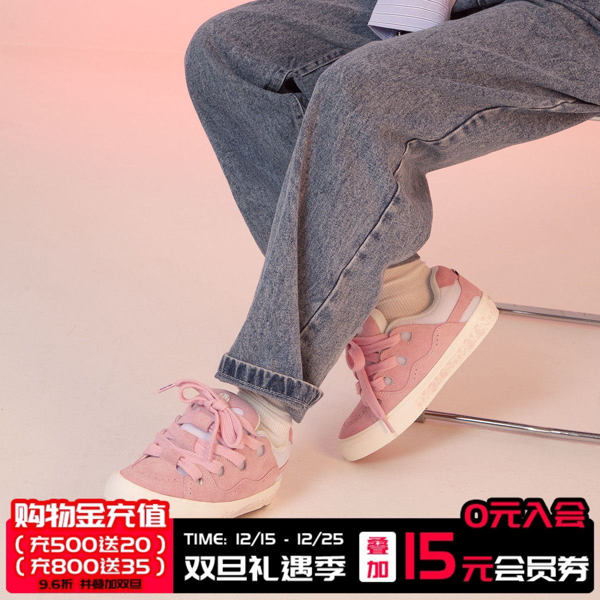 顽刻粉色翻毛皮拼接情侣滑板鞋