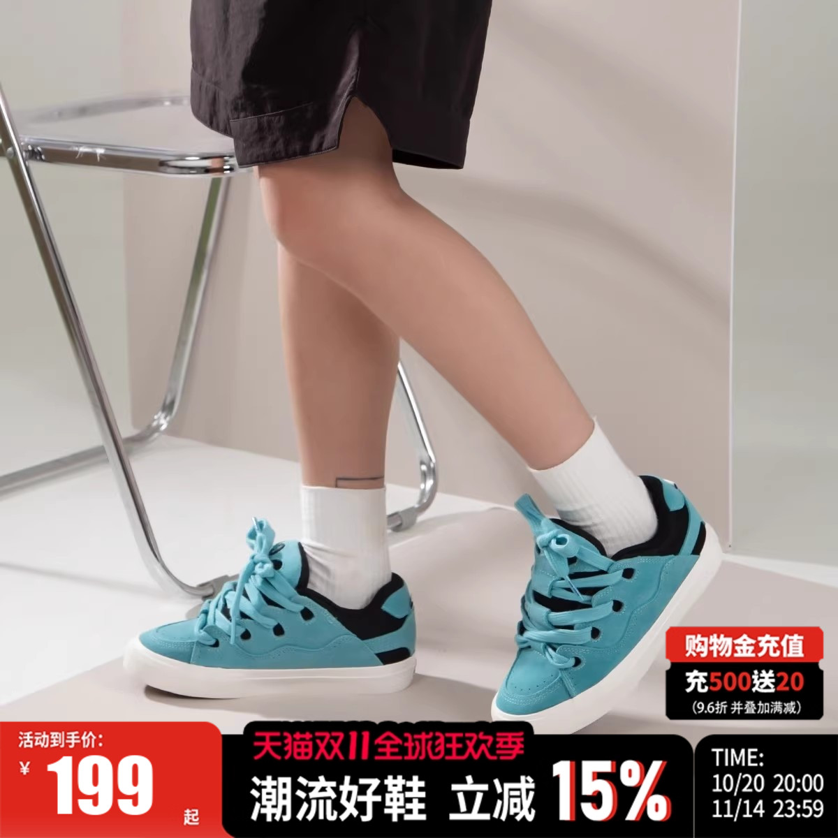 顽刻官方面包鞋翻毛皮耐磨滑板鞋