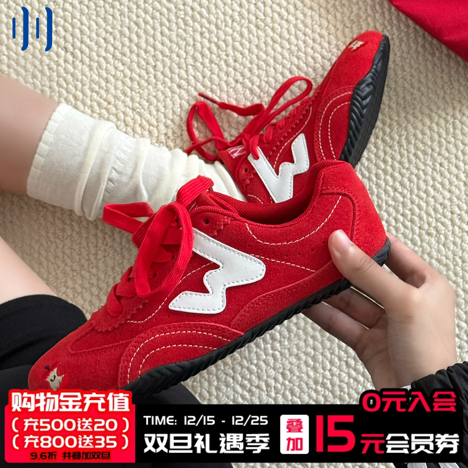 顽刻官方小苹果配色翻毛皮拼接W系列低帮男女国潮赛车鞋