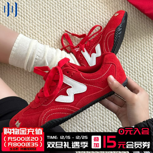 顽刻官方小苹果配色翻毛皮拼接W系列低帮男女国潮赛车鞋