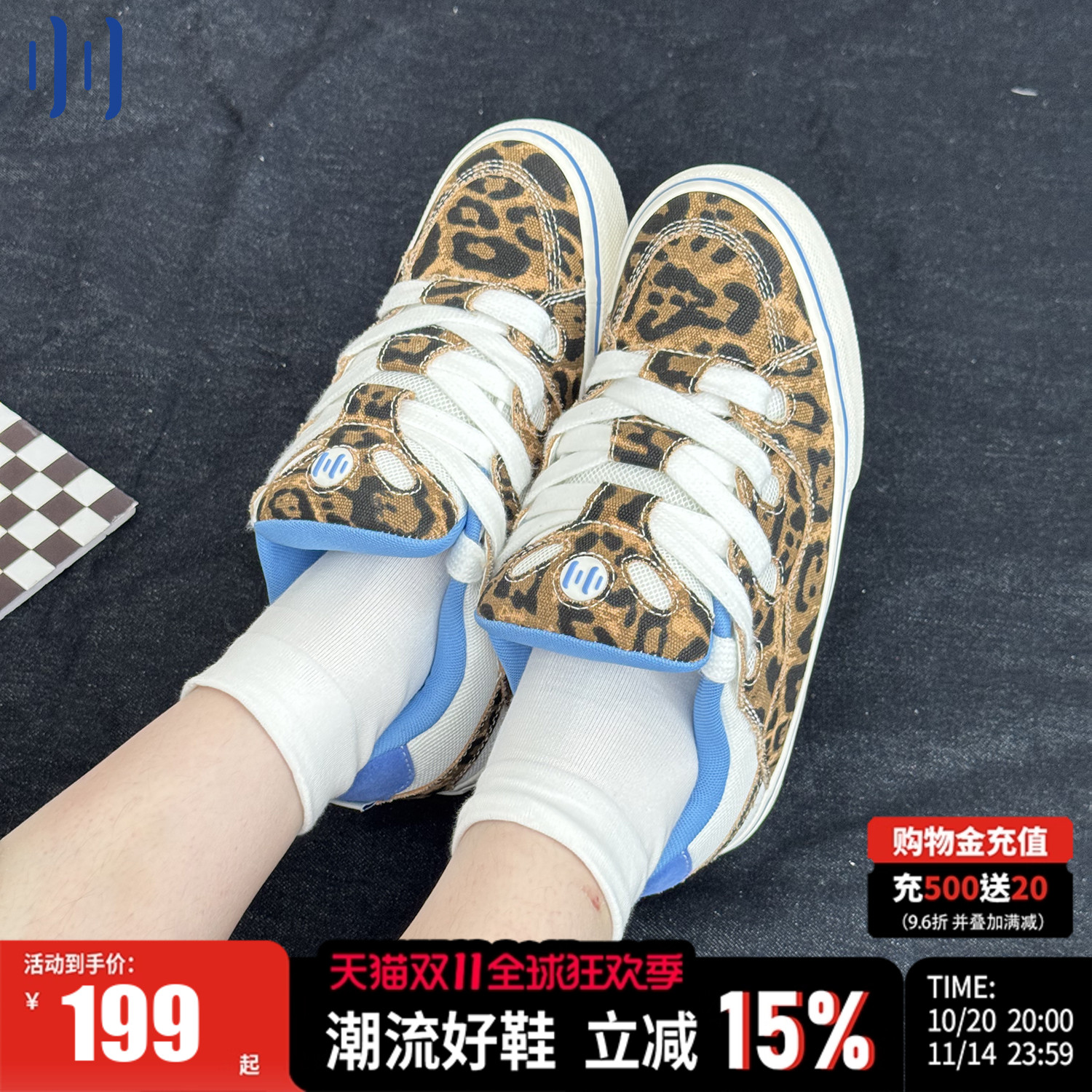 顽刻官方面包鞋豹纹印花BAKE复古休闲低帮男女国潮滑板鞋