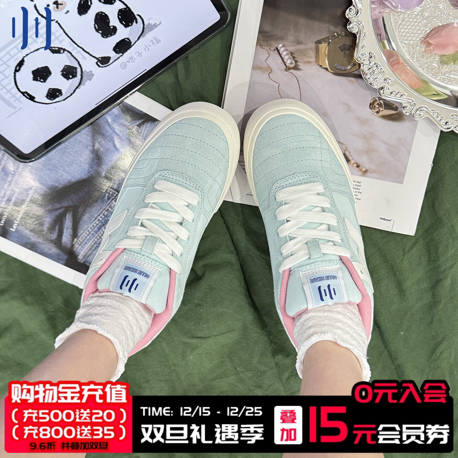 顽刻官方蓝白撞色拼接校园风W系列低帮男女国潮足球板鞋