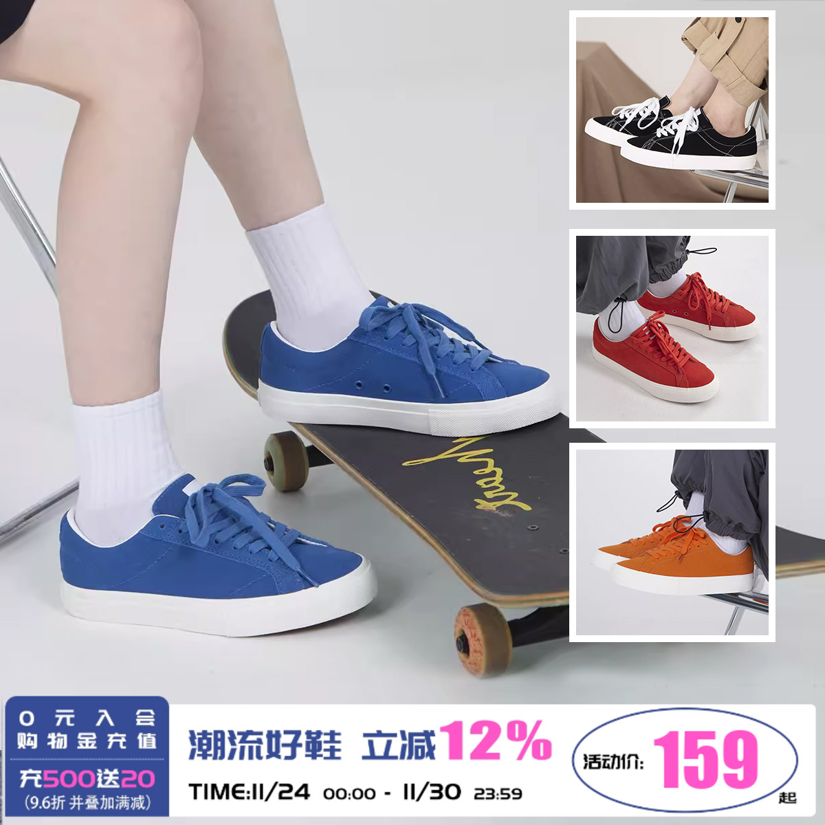 顽刻耐磨翻毛皮复古低帮滑板鞋