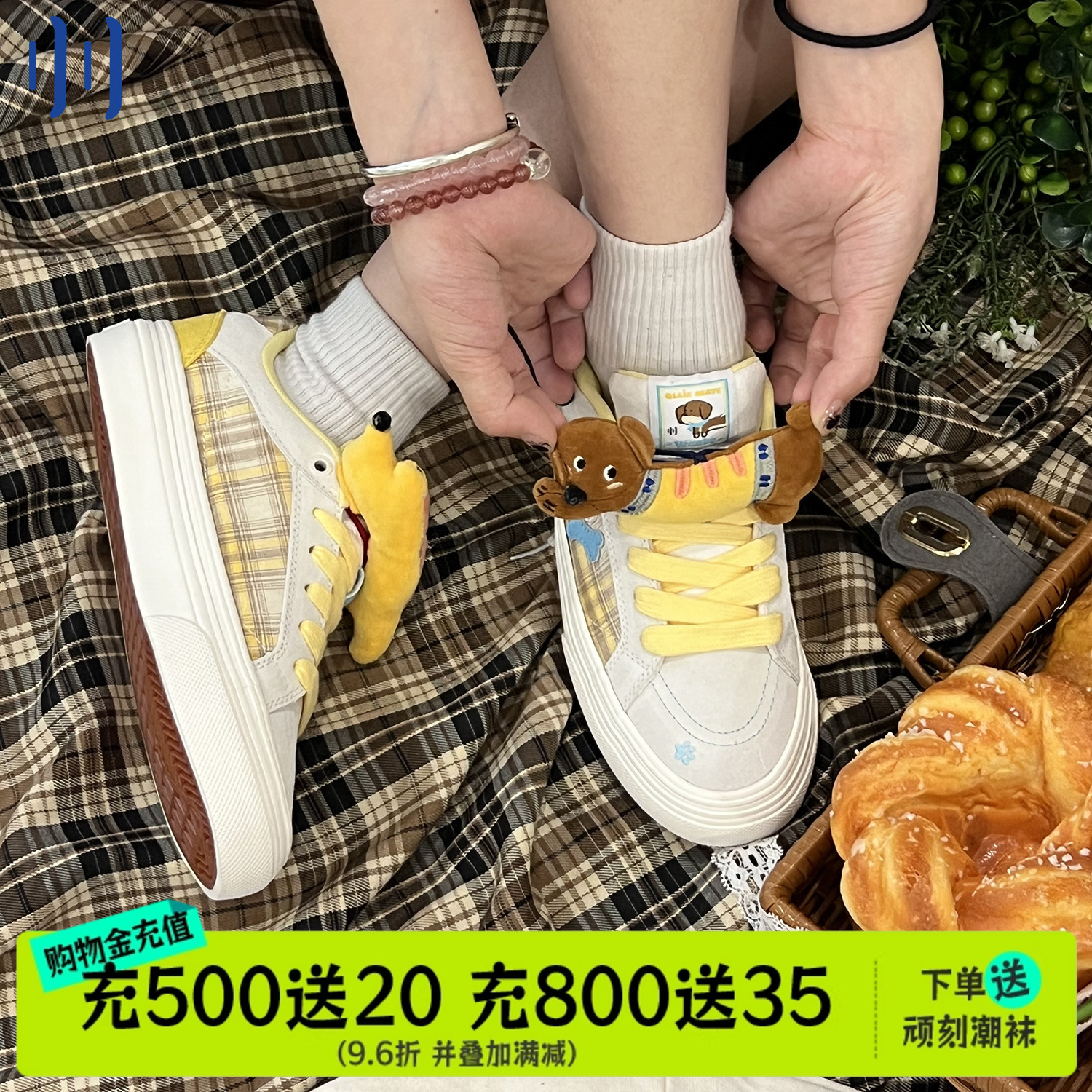 顽刻官方腊肠小狗配色夏季校园风W系列低帮男女国潮滑板鞋