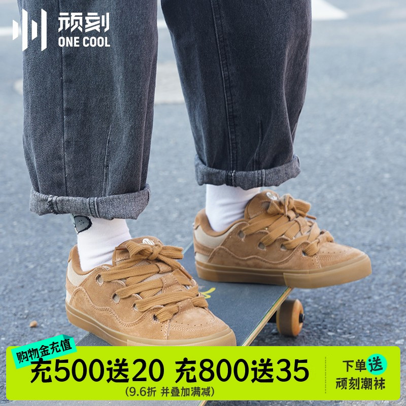 顽刻小麦色拼接防滑耐磨磨滑板鞋