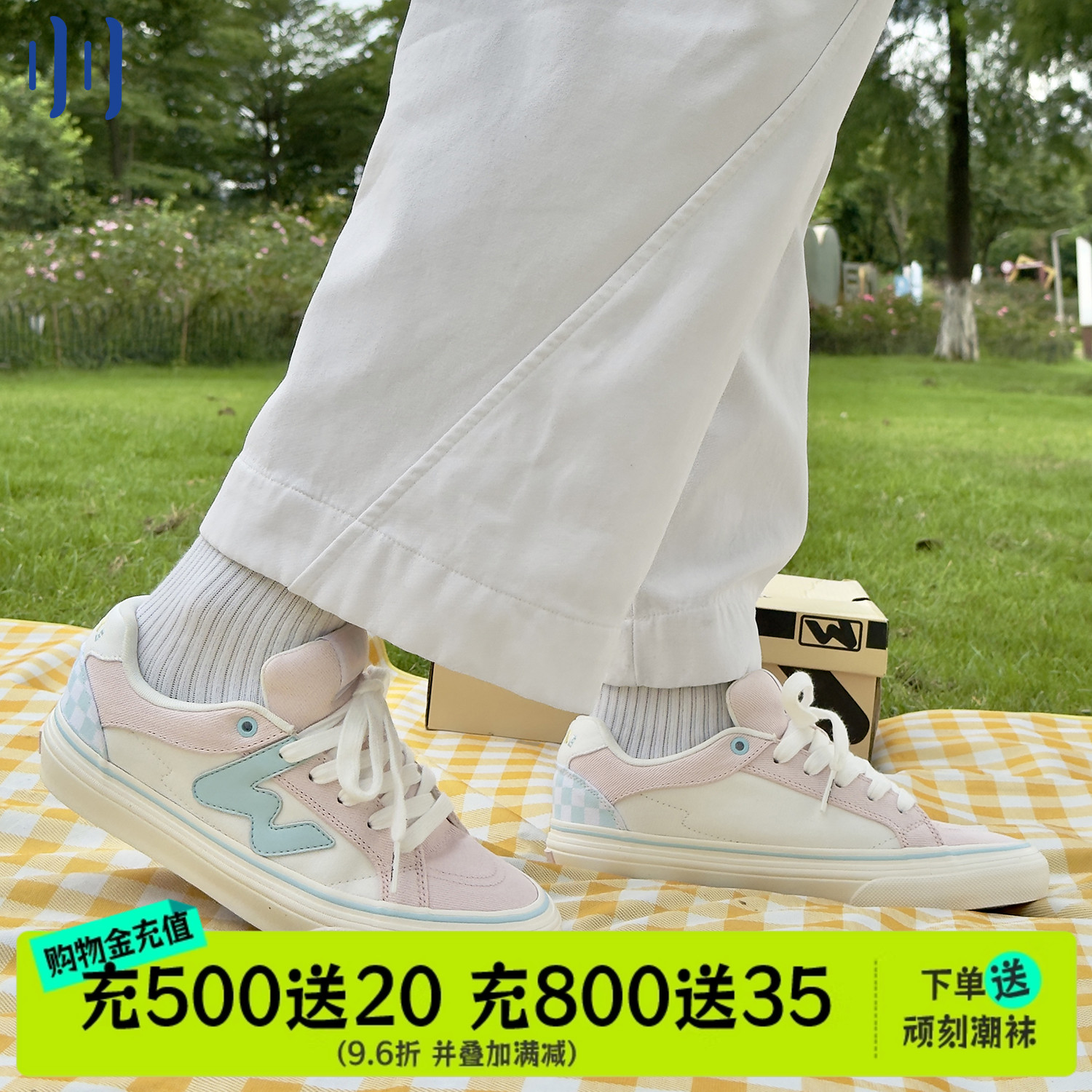 顽刻官方白粉蓝拼色春季校园风帆布W系列拼接低帮男女国潮滑板鞋