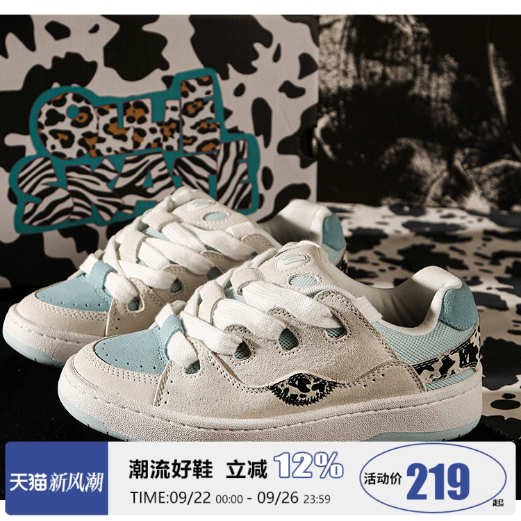 顽刻奶牛纹印花情侣滑板鞋