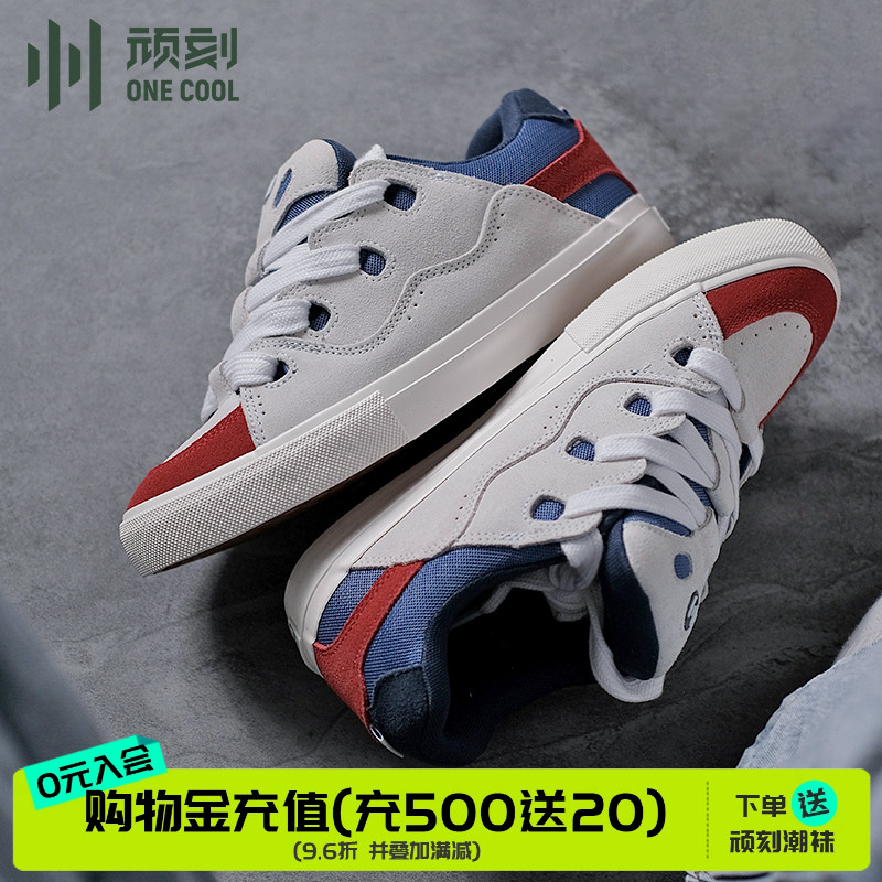 顽刻马里奥配色专业耐磨滑板鞋