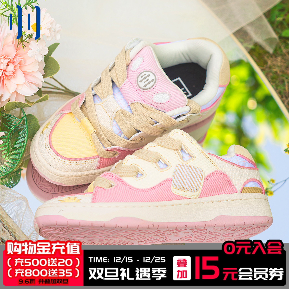 顽刻官方面包鞋magic BAKE草莓慕斯配色复古低帮男女国潮滑板鞋