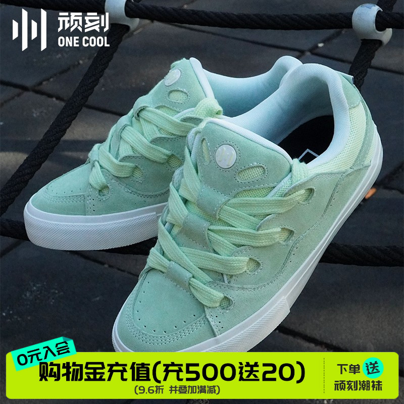 顽刻面包鞋浅绿色专业耐磨滑板鞋