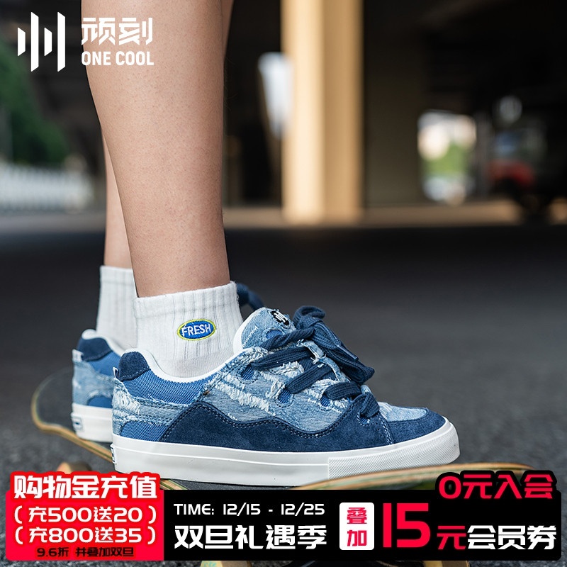 顽刻官方面包鞋翻毛皮丹宁水洗牛仔拼接秋冬BAKE男女国潮滑板鞋