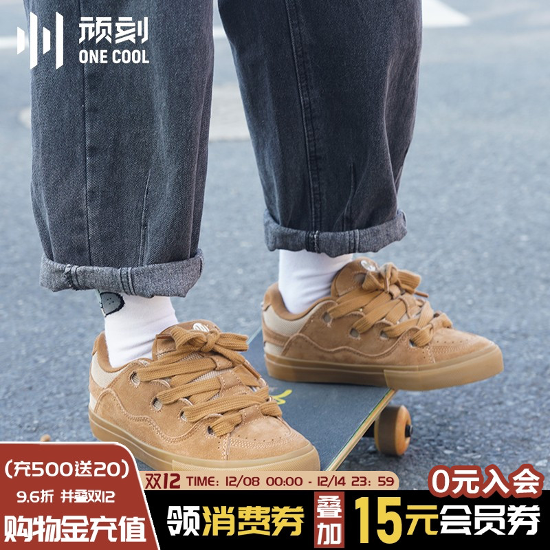 顽刻小麦色拼接防滑耐磨磨滑板鞋