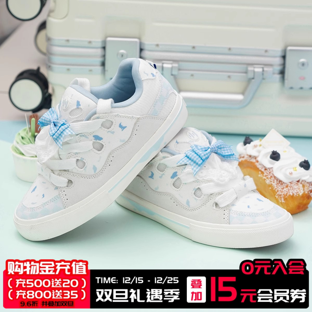 顽刻官方面包鞋蓝莓蛋糕配色BAKE复古休闲男女国潮滑板鞋