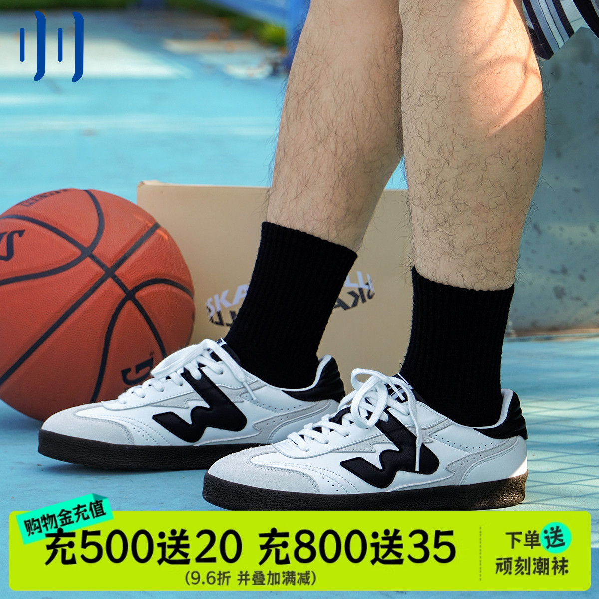 顽刻官方白黑拼色翻毛皮W系列拼接生胶底复古男女国潮德训滑板鞋