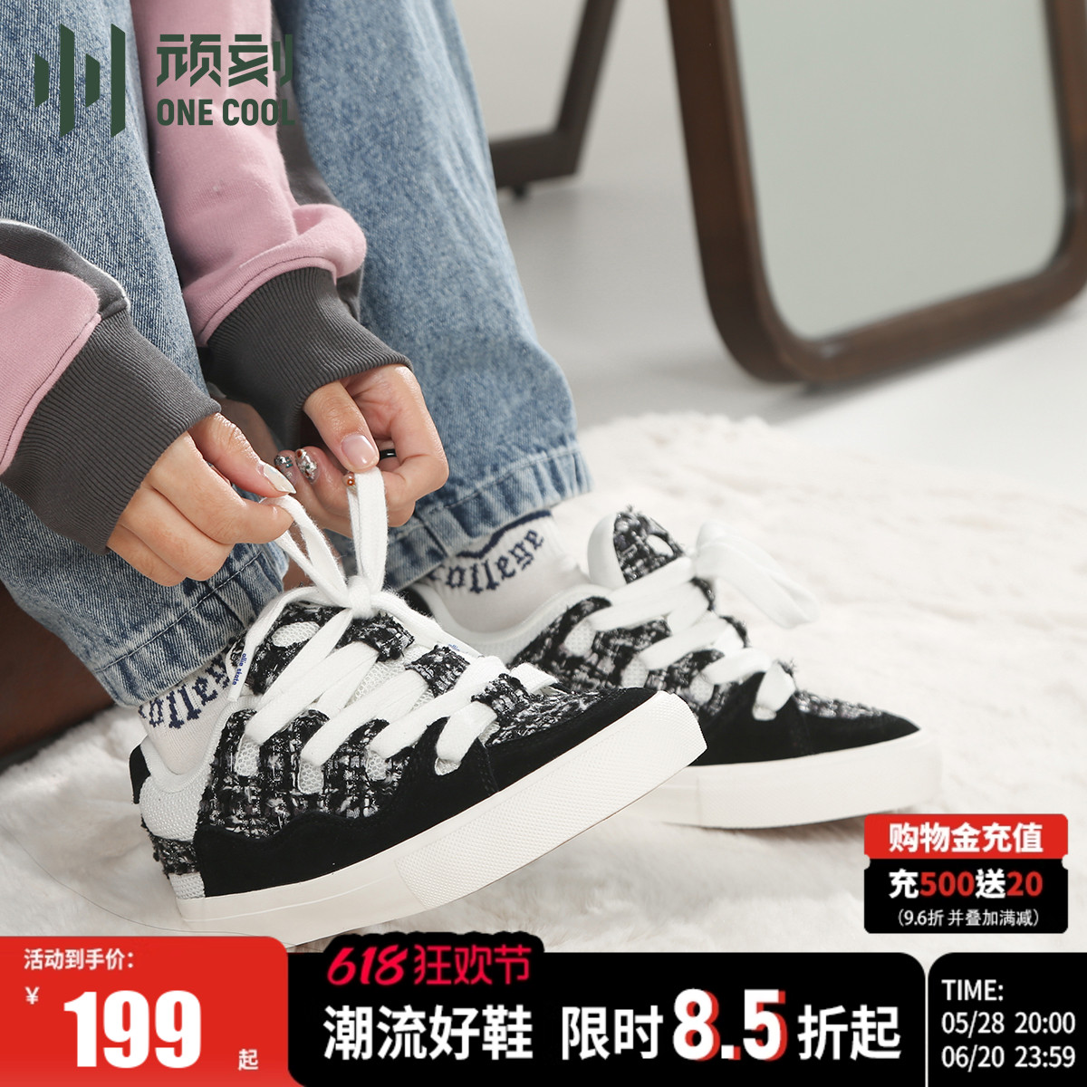 顽刻官方面包鞋黑白小香风翻毛皮帆布拼接秋冬BAKE男女国潮滑板鞋
