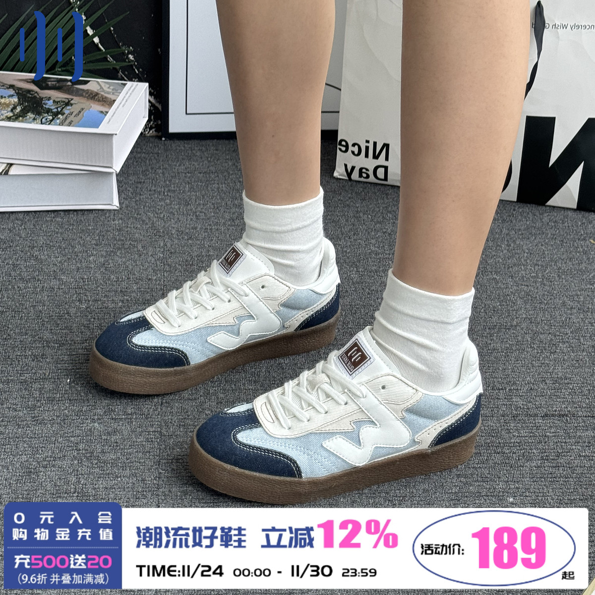 顽刻官方牛仔蓝配色皮质生胶底W系列男女国潮德训滑板鞋