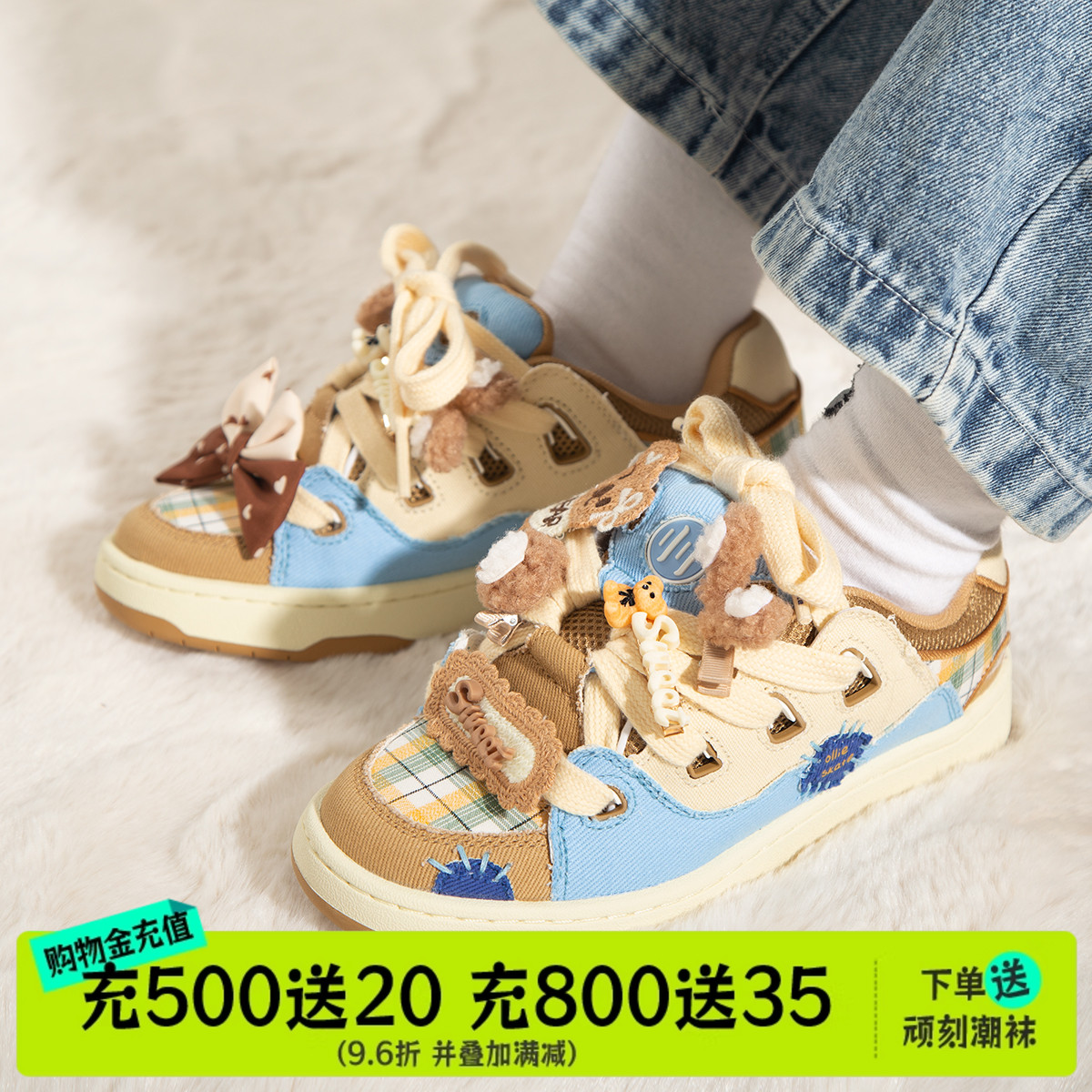 顽刻校园风小熊饼干情侣滑板鞋