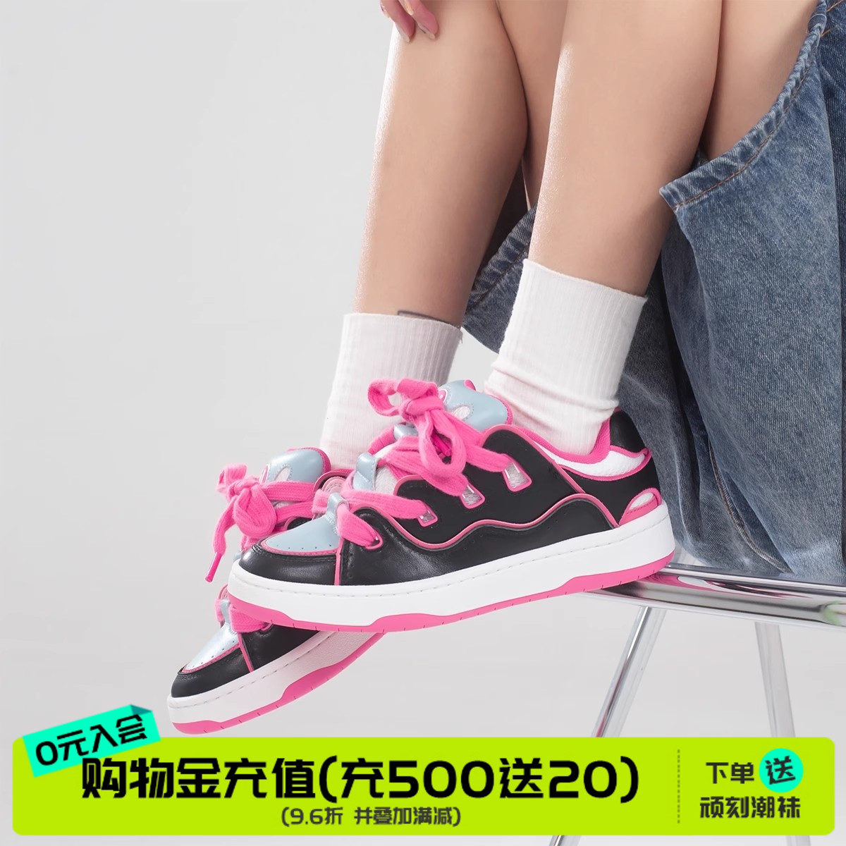 顽刻全新皮质拼接情侣滑板鞋