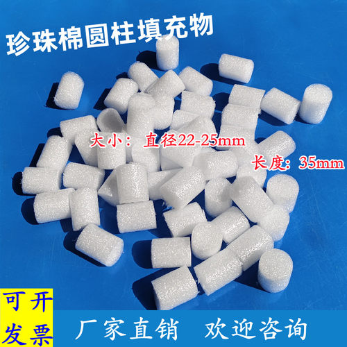 <姑苏云>珍珠棉快递填充物泡沫