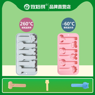 长条棒蛋糕模具巧克力硅胶耐高温