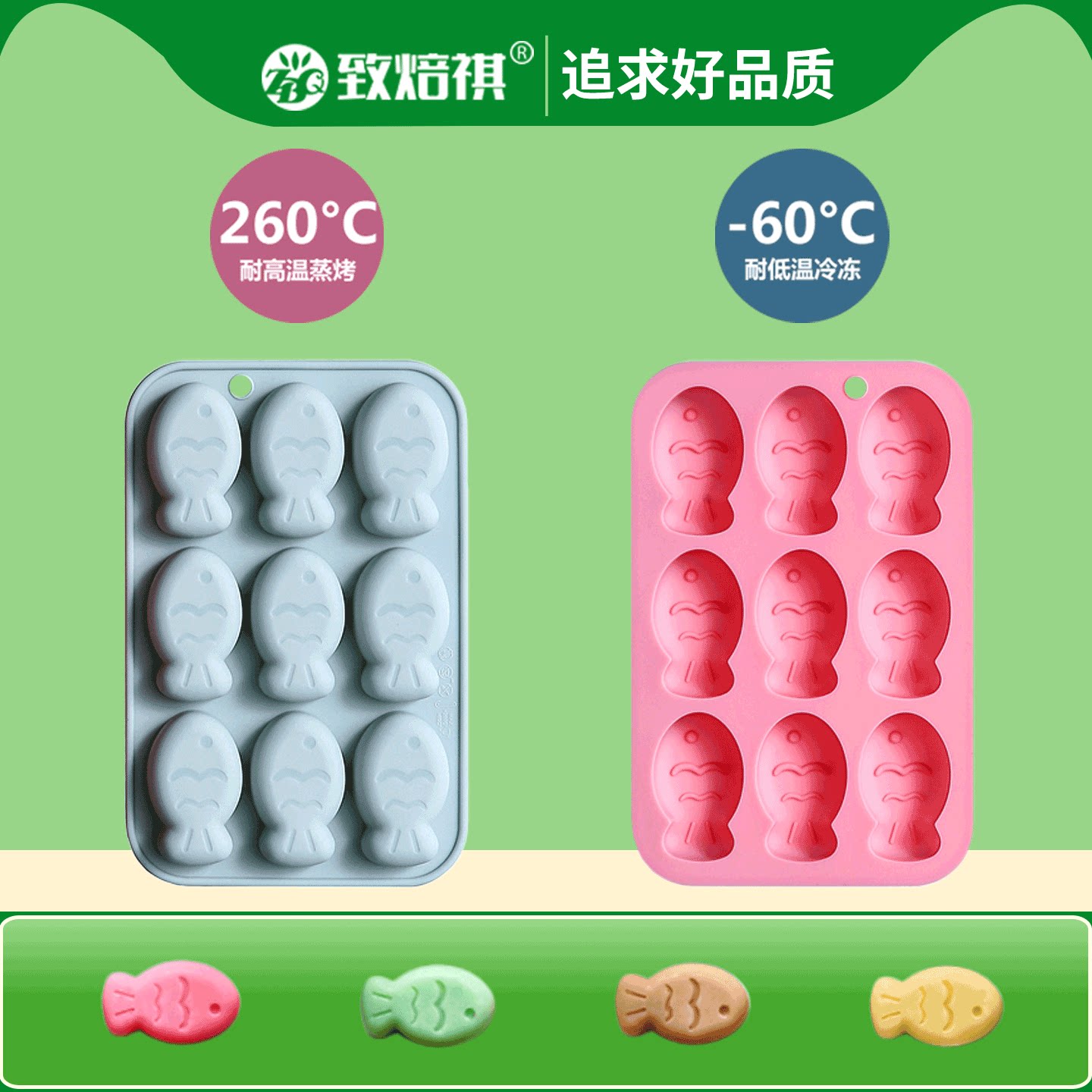 致焙祺硅胶巧克力糖果模烘焙模具图片