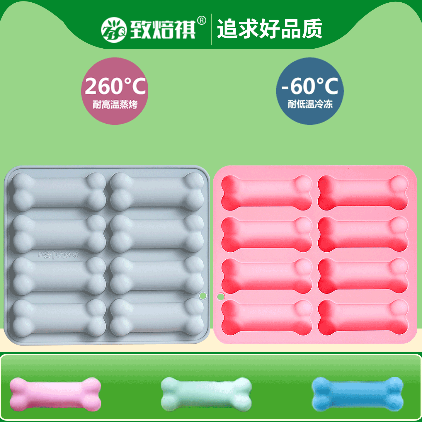 8连骨头形硅胶烘焙蛋糕模滴胶diy巧克力果冻冰块宠物饼干零食模具