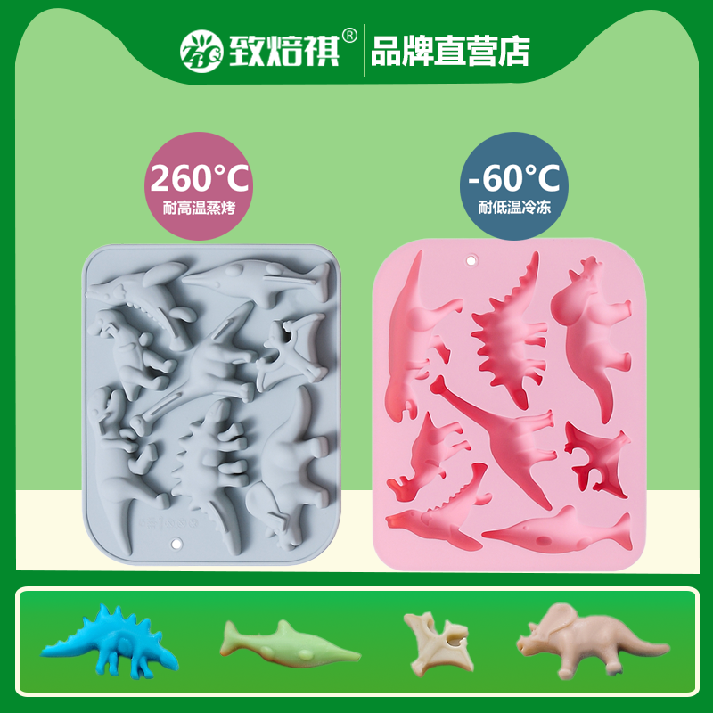 8连远古时代恐龙鱼翼龙造型模具