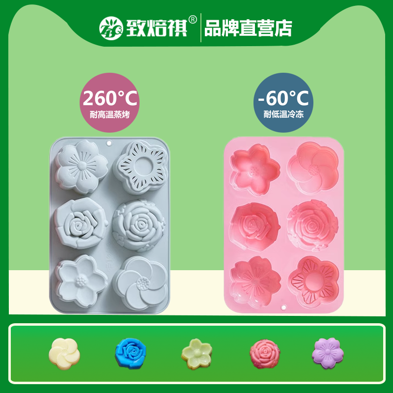 桃花樱花花朵玫瑰花造型模具