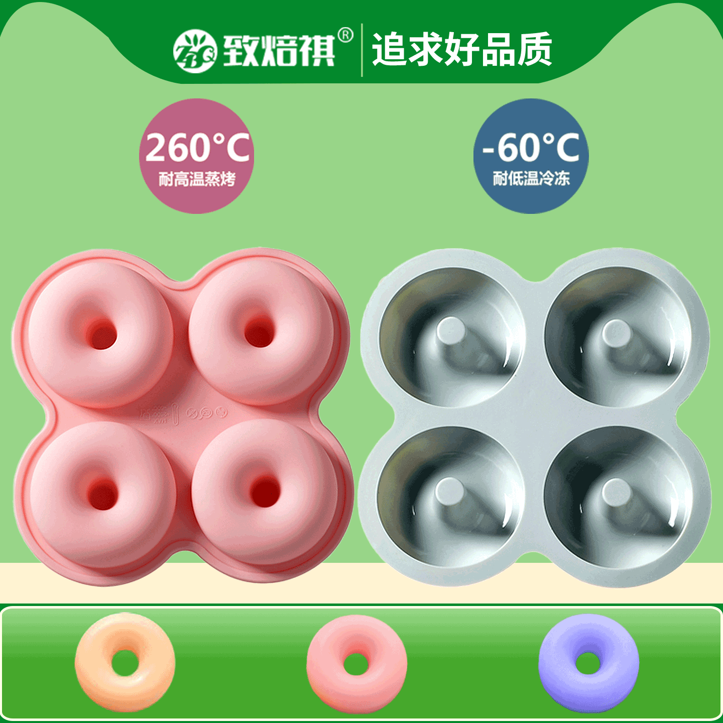 创意圆形硅胶蛋糕模耐高温烤盘饼干烘焙甜甜圈模具米糕冰块果冻模