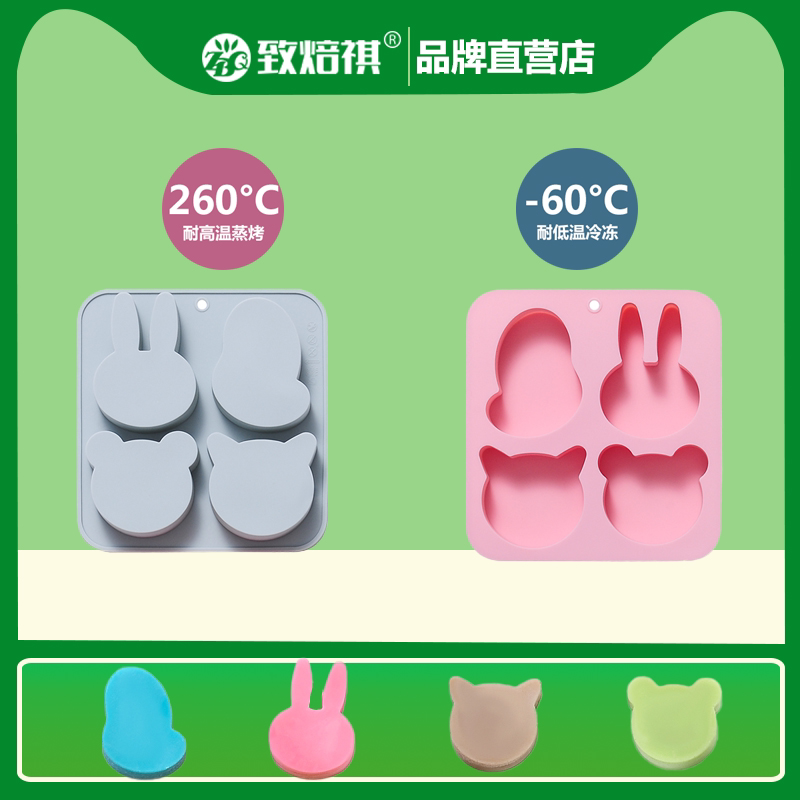 新品 4连不同卡通动物造型硅胶模具手工皂点心面包蛋糕模滴胶模具