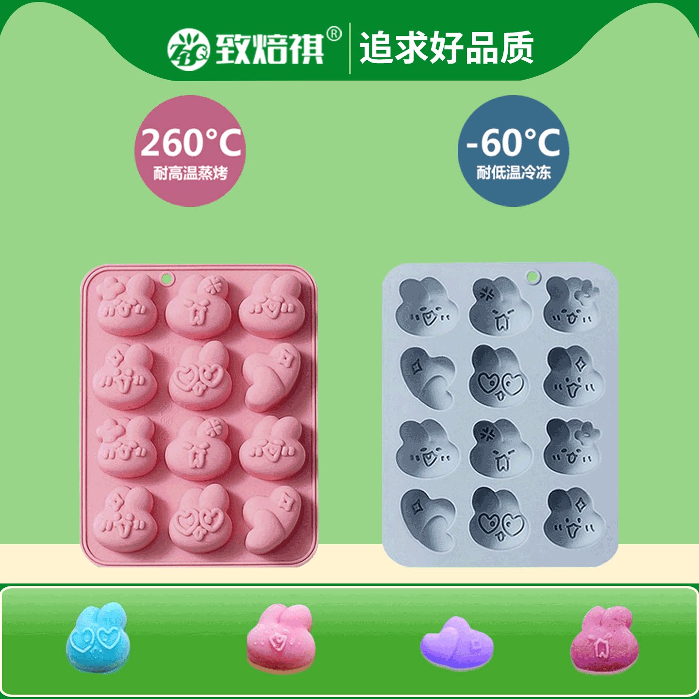 卡通萌小兔子表情硅胶制冰格巧克力冰块果冻布丁梨膏糖果烘焙模具