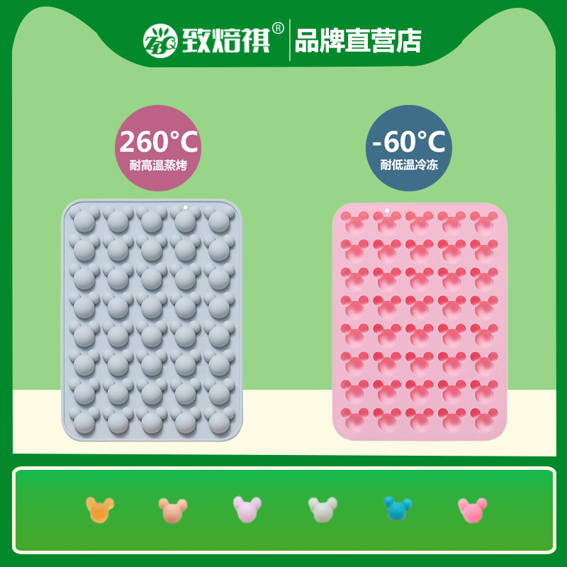 新品 40孔卡通造型可蒸硅胶模具烘焙工具diy巧克力模软糖滴胶模具