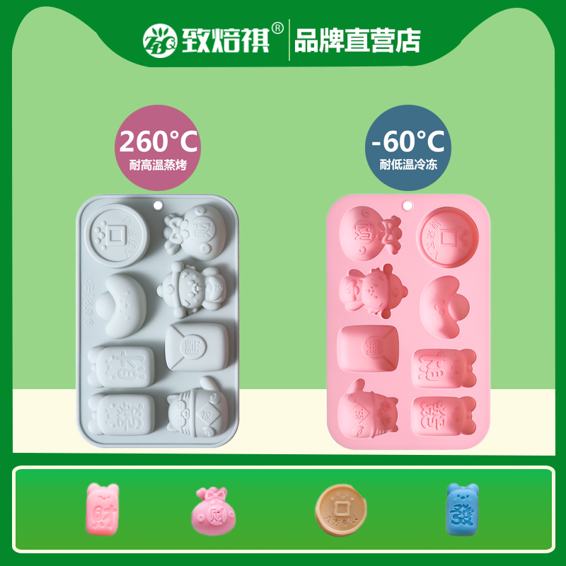 财神元宝红包形硅胶制冰格冰块巧克力糖果布丁蒸糕点烘焙蛋糕模具,厨房/烹饪用具,烘焙模具,淘宝优惠券,粉丝福利购,淘宝优惠卷