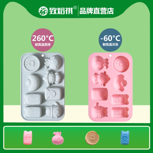 元宝红包造型米糕模具硅胶耐高温