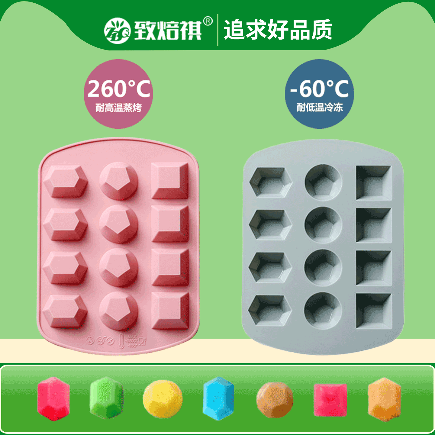 宝石造型硅胶制冰格冰块果冻布丁巧克力糖果模具水晶滴胶吊坠饰品
