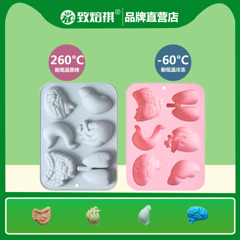 新品 6连6种不同卡通组合造型硅胶模具烘焙蛋糕模手工皂滴胶模具