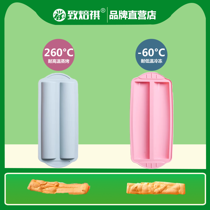 简约不粘硅胶烘焙工具烤盘长条状面包蛋糕模具烘焙点心模具