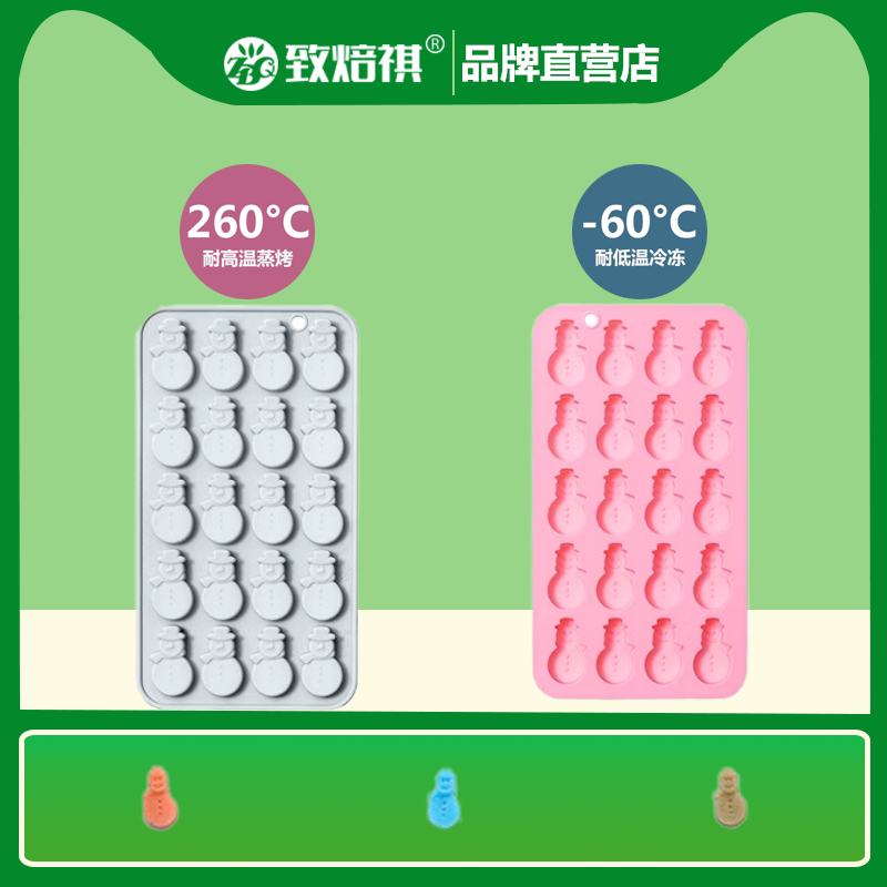 新品 20连雪人造型圣诞节硅胶模具节日糖果模具烘焙工具巧克力模